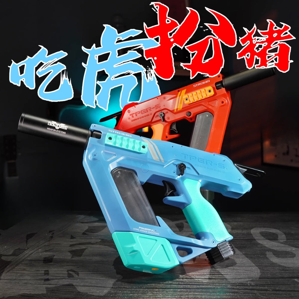 Most Powerful Orbeez Gun – GelBlasterGun