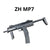 MP7 Gel Blaster Zhibo
